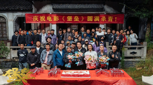 电影《堡垒》无锡   青 实力派演员云集迷宫谍影