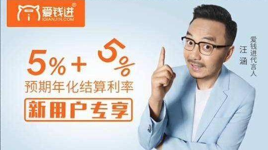 明星 “频频翻车