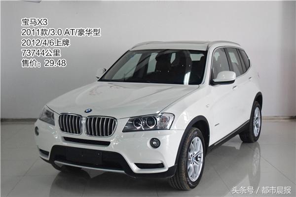 免费二手车评估,二手车评估价格查询