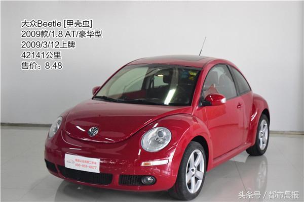 免费二手车评估,二手车评估价格查询