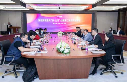 战略路径明确 新管理层就位 国美未来