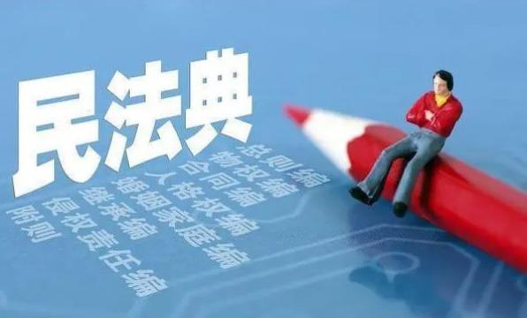 3套房遗赠同居17年保姆案改判无效