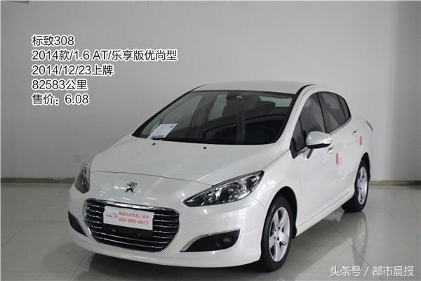 免费二手车评估,二手车评估价格查询