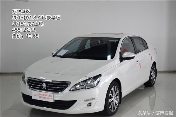 免费二手车评估,二手车评估价格查询