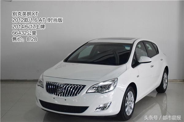 免费二手车评估,二手车评估价格查询