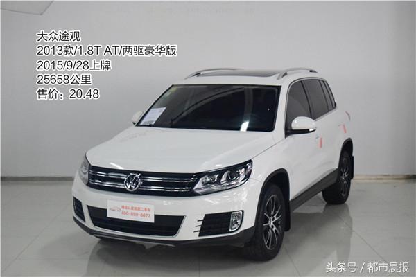 免费二手车评估,二手车评估价格查询