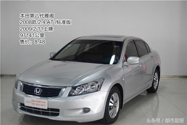 免费二手车评估,二手车评估价格查询