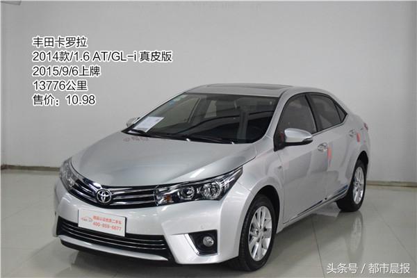 免费二手车评估,二手车评估价格查询