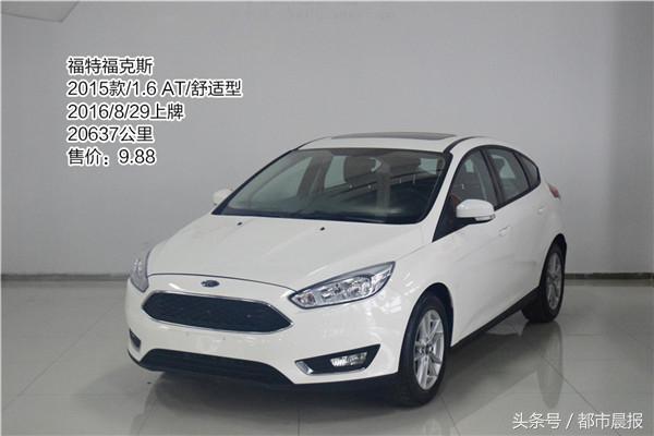 免费二手车评估,二手车评估价格查询