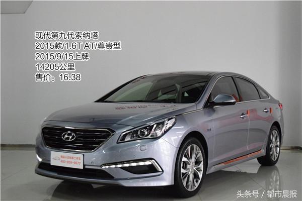 免费二手车评估,二手车评估价格查询