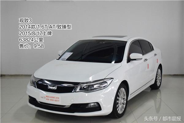 免费二手车评估,二手车评估价格查询