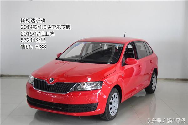 免费二手车评估,二手车评估价格查询