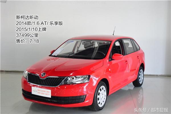 免费二手车评估,二手车评估价格查询