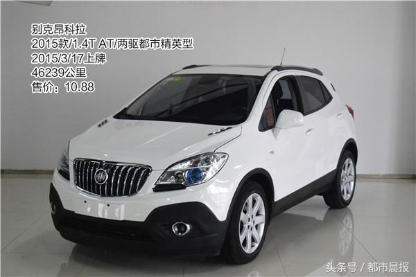 免费二手车评估,二手车评估价格查询