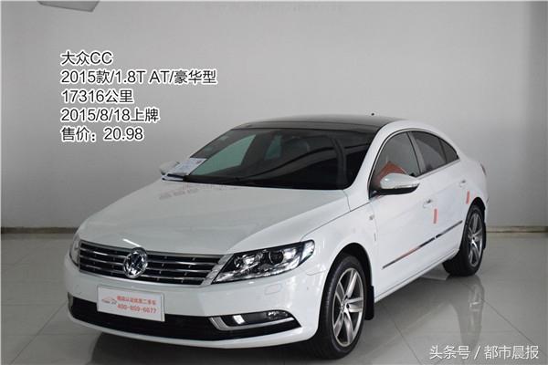 免费二手车评估,二手车评估价格查询