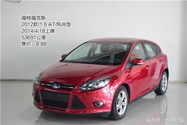 免费二手车评估,二手车评估价格查询