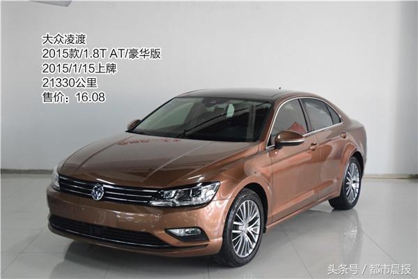 免费二手车评估,二手车评估价格查询