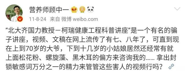 松花粉品牌,松花粉的功效与作用及食用方法