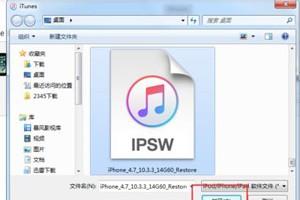 40秒破iphone锁屏密码,iPhone强制解锁密码教程