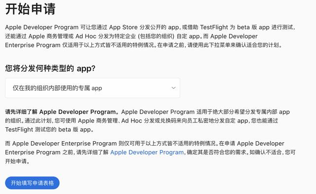 苹果开发者账号多少前,公共免费苹果账号密码