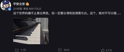 啊?!李云迪嫖娼并非首次? 遭多家官媒痛批