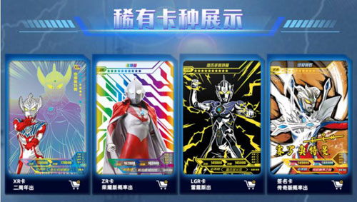 奥特曼在中国另一副面孔:面目可憎的“吸金怪兽”