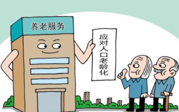 新 退休年龄政策65岁