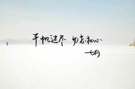 少女心 的撩妹句子