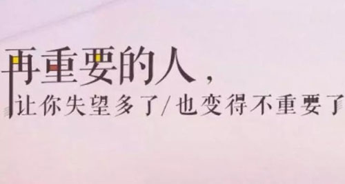 100句压抑憋屈的心情说说