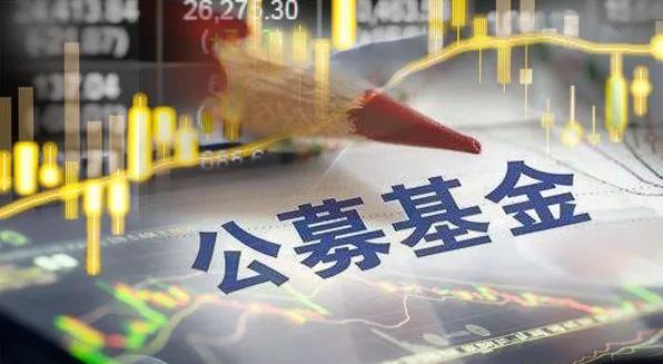 顶流公募基金经理“奔私”成风,转战私募业绩