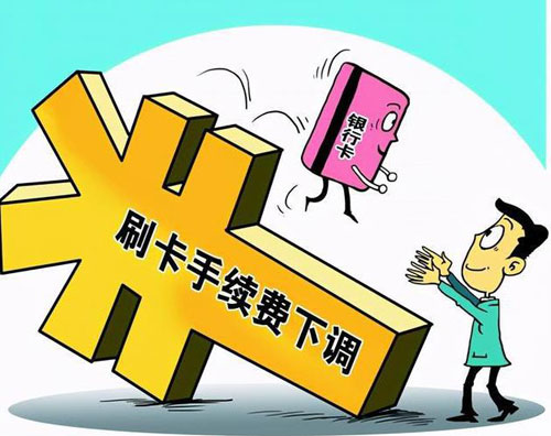 跨行转账要收多少手续费
