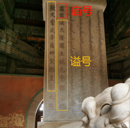 古代皇帝的“祖宗”评级：什么水平称“祖”，什么水平叫“宗”?