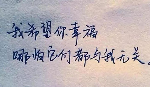 感动人的爱情语录