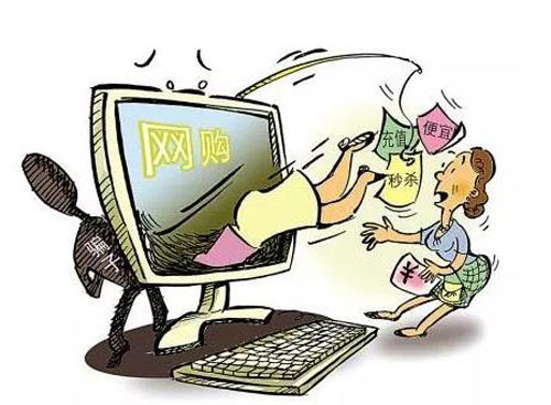 “双十一”消费提醒:摸清商家的玩法和套路理