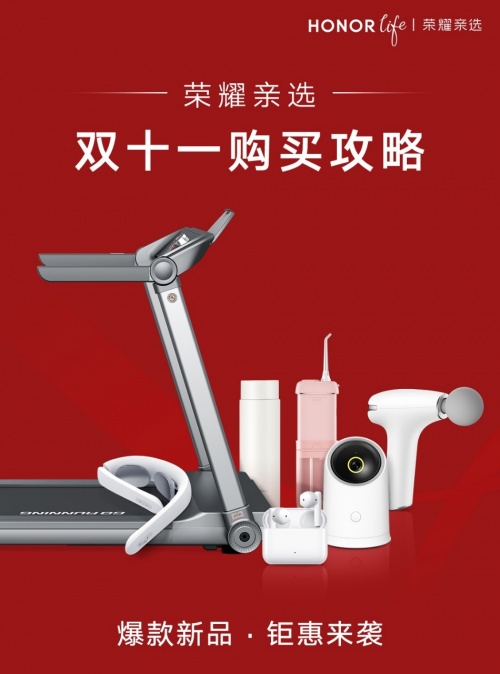 半入耳式佩戴+超28小时续航 亲选Earbuds X2双11超低折扣