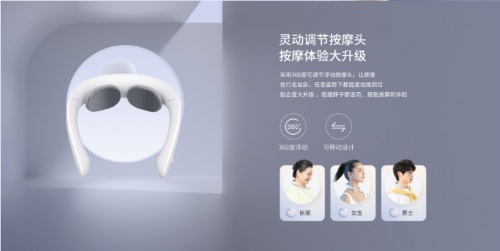 灵动按摩头+四区热敷 优惠价259元      亲选温热多向颈部按摩器G6开售