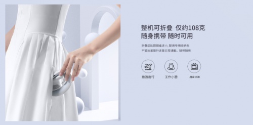 灵动按摩头+四区热敷 优惠价259元      亲选温热多向颈部按摩器G6开售