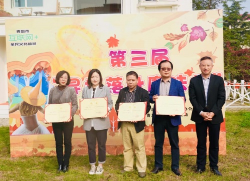 用落叶玩转秋日之美 青岛启动   三届“寻找落叶魔法师”活动 一等奖可获3120元现金
