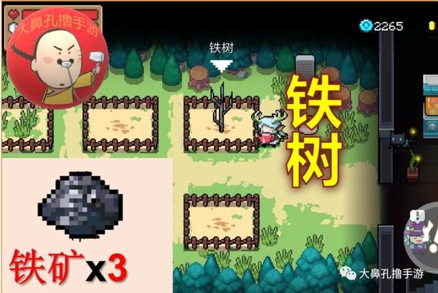 元气骑士植物图鉴,元气骑士新   26颗元气种子介绍