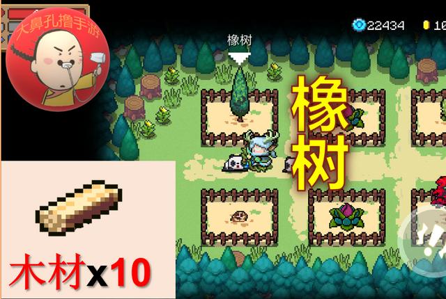 元气骑士植物图鉴,元气骑士新   26颗元气种子介绍