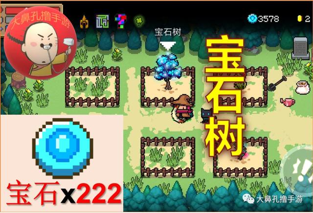 元气骑士植物图鉴,元气骑士新   26颗元气种子介绍