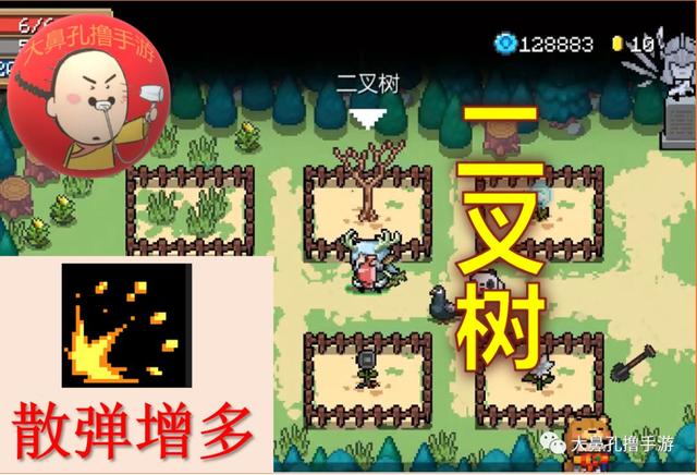 元气骑士植物图鉴,元气骑士新   26颗元气种子介绍