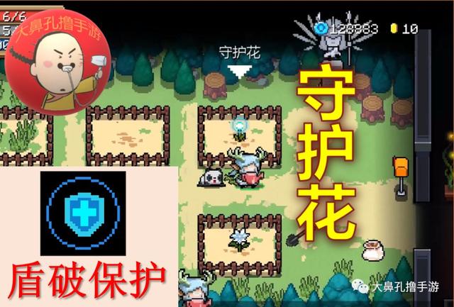 元气骑士植物图鉴,元气骑士新   26颗元气种子介绍