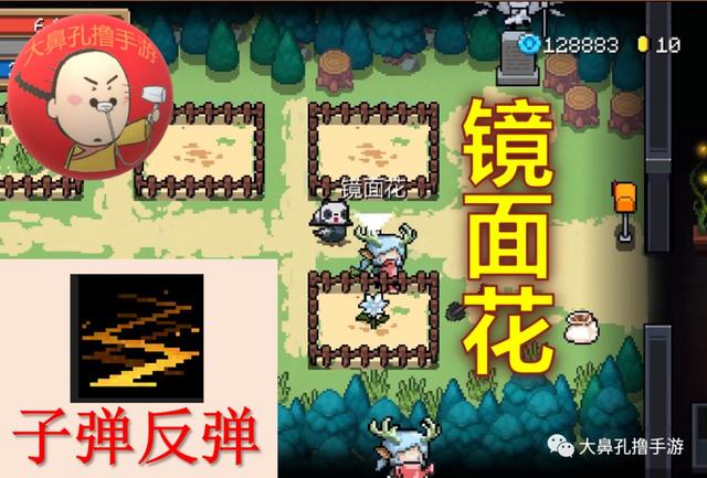 元气骑士植物图鉴,元气骑士新   26颗元气种子介绍