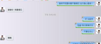 网上的明星qq号真的假的 腾讯官方认证明星qq是真的吗