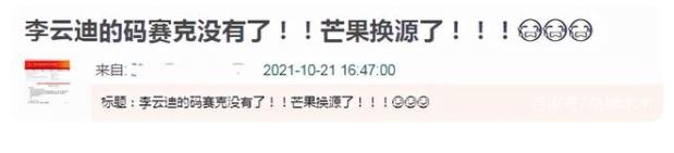 李云迪为什么会嫖娼 李云迪居然不是   一次嫖娼被抓