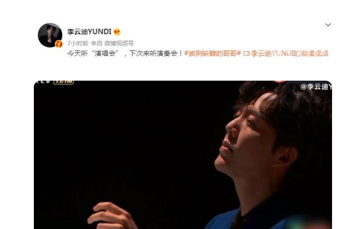 李云迪为什么会嫖娼 李云迪居然不是   一次嫖娼被抓