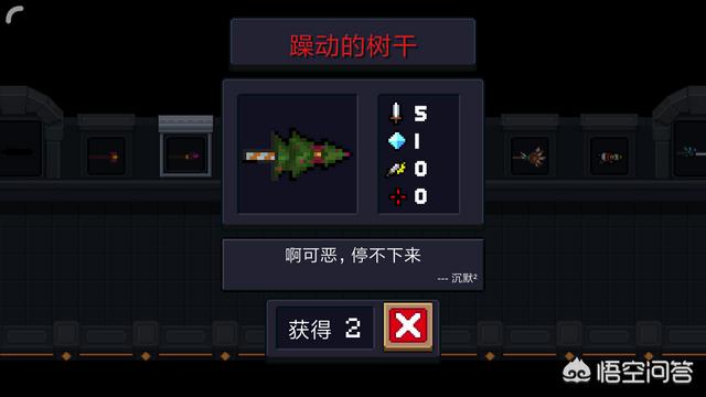 元气骑士红武排名2021,元气骑士红色武器大全