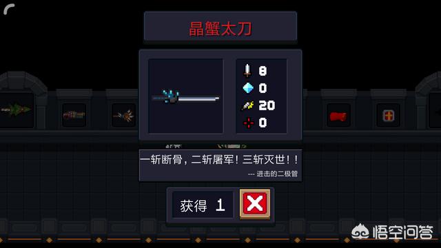 元气骑士红武排名2021,元气骑士红色武器大全