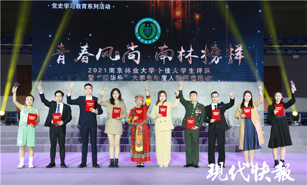 太牛了！南林小伙创业项目中标冬奥会